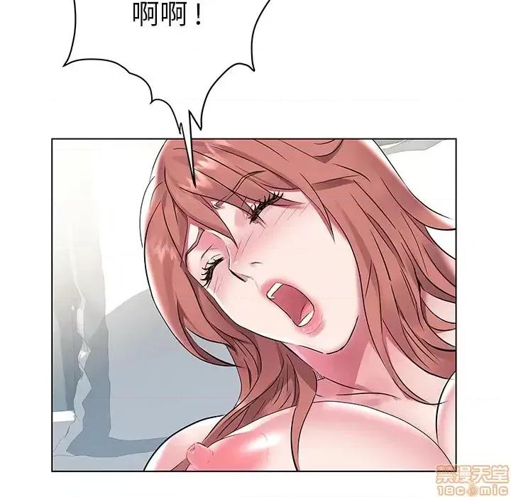 海女 海女-第 6 话 第35页