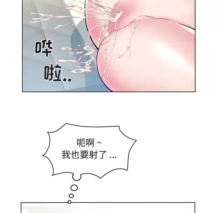 海女 海女-第 7 话 第9页