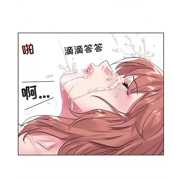 海女 海女-第 7 话 第11页