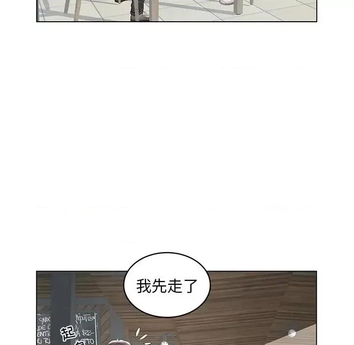 海女 海女-第 7 话 第46页