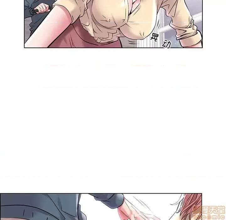 海女 海女-第 7 话 第75页