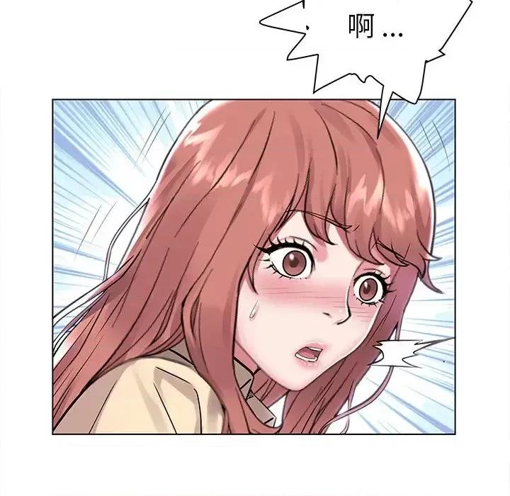 海女 海女-第 7 话 第77页