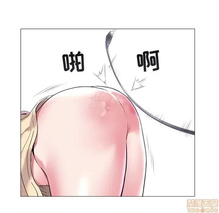 海女 海女-第 7 话 第85页