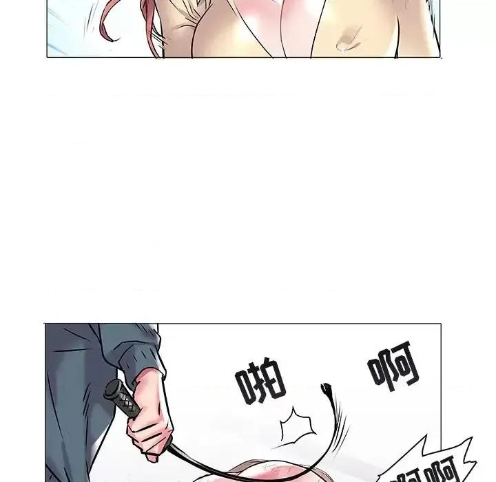 海女 海女-第 7 话 第87页