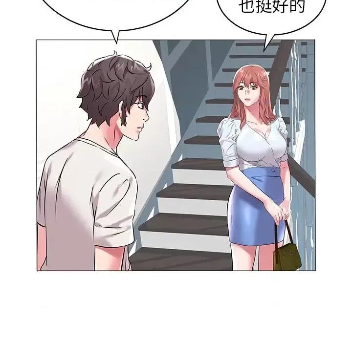 海女 海女-第 8 话 第58页