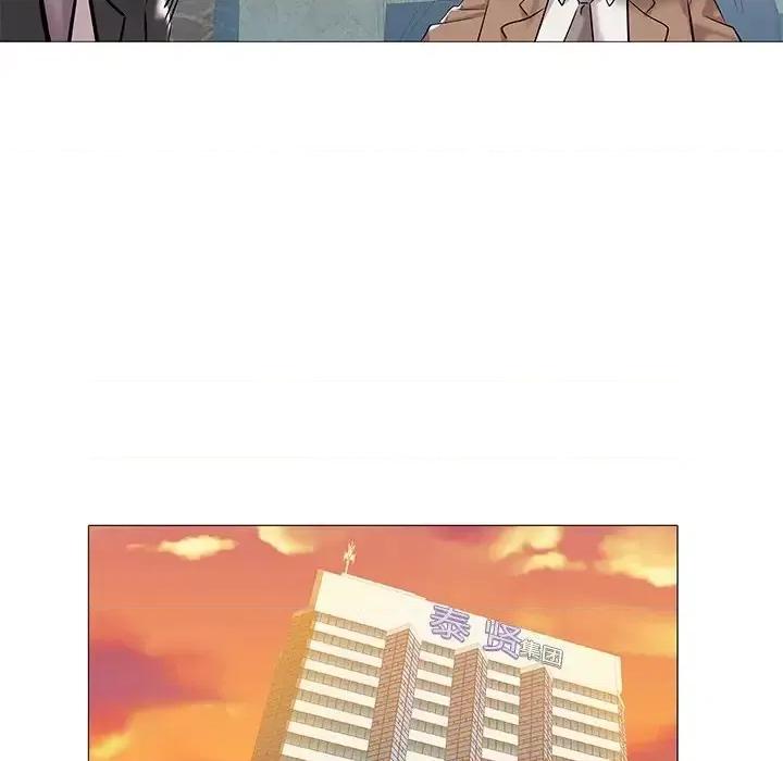 海女 海女-第 8 话 第76页