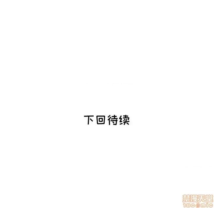 海女 海女-第 8 话 第100页