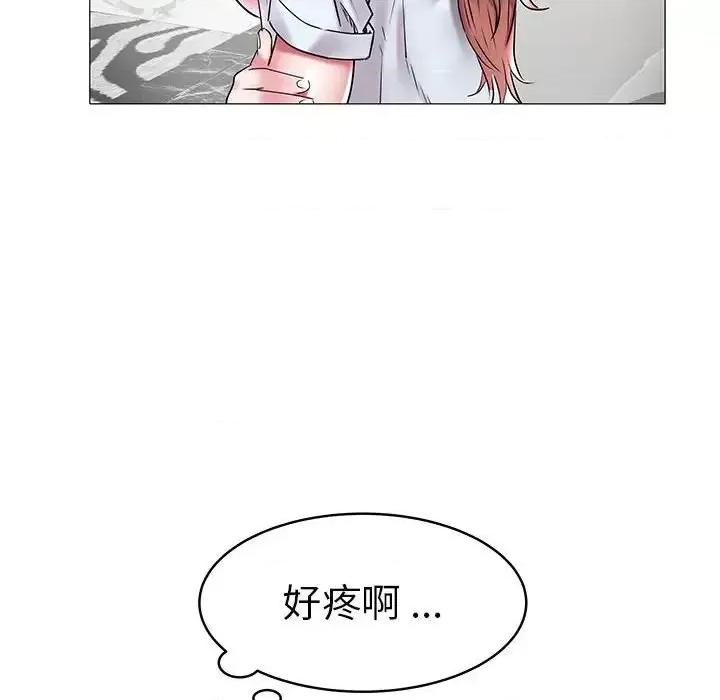海女 海女-第 9 话 第19页