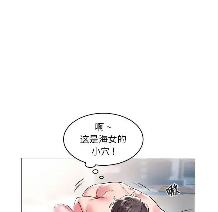 海女 海女-第 9 话 第27页
