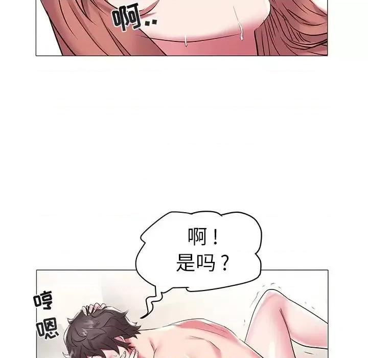 海女 海女-第 9 话 第56页