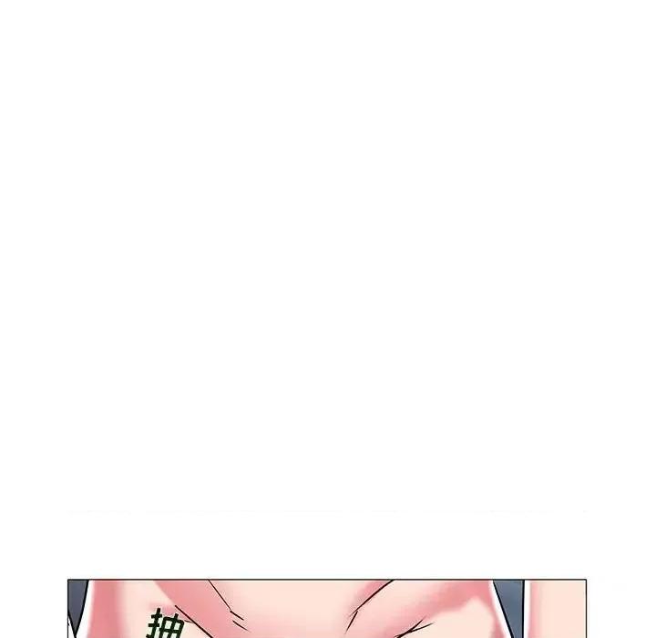 海女 海女-第 9 话 第84页