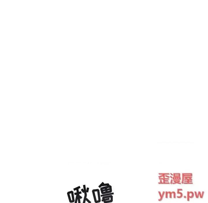 海女 海女-第 11 话 第6页