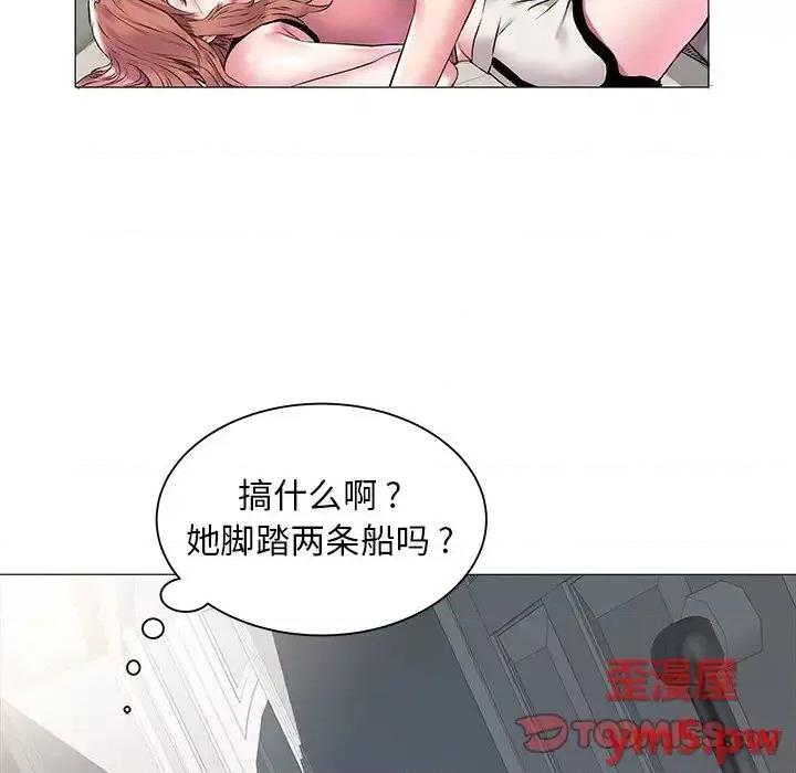 海女 海女-第 11 话 第32页