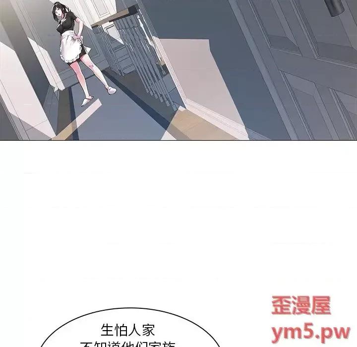 海女 海女-第 11 话 第33页