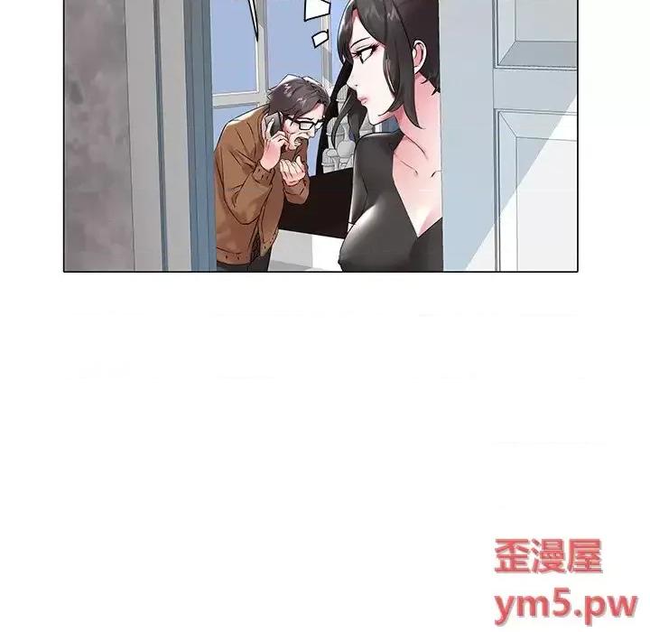 海女 海女-第 11 话 第57页
