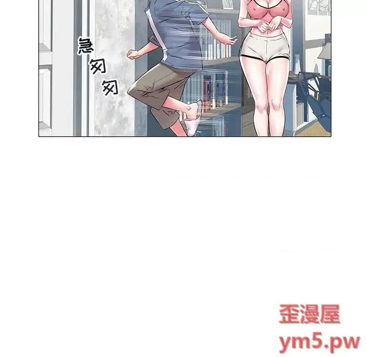 海女 海女-第 11 话 第71页