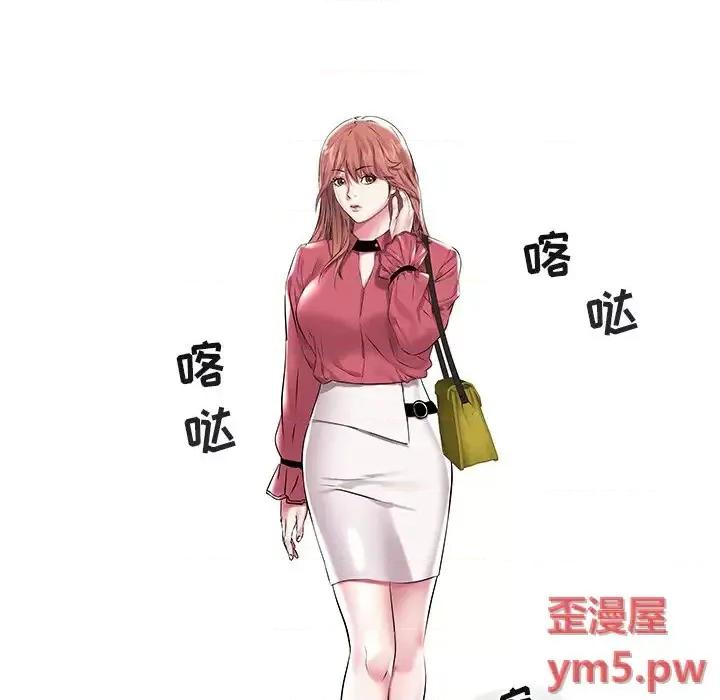 海女 海女-第 11 话 第78页