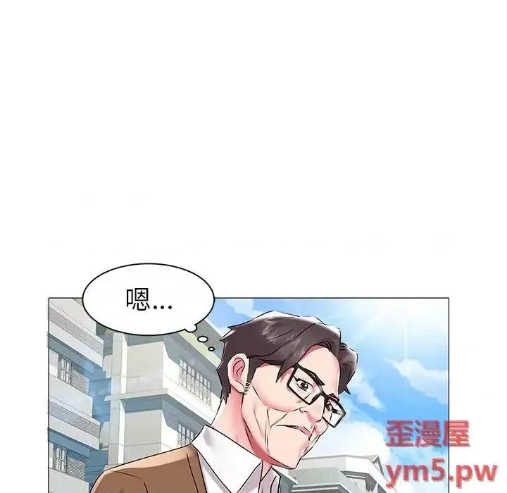 海女 海女-第 11 话 第83页