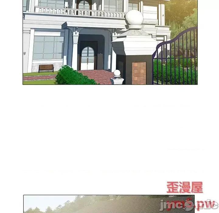 海女 海女-第 11 话 第85页