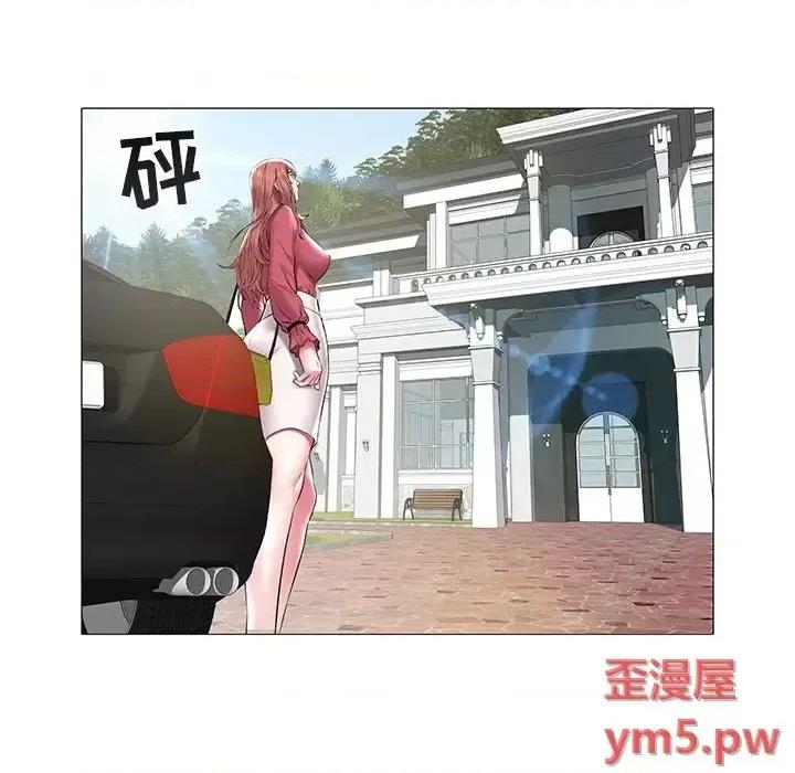 海女 海女-第 11 话 第87页
