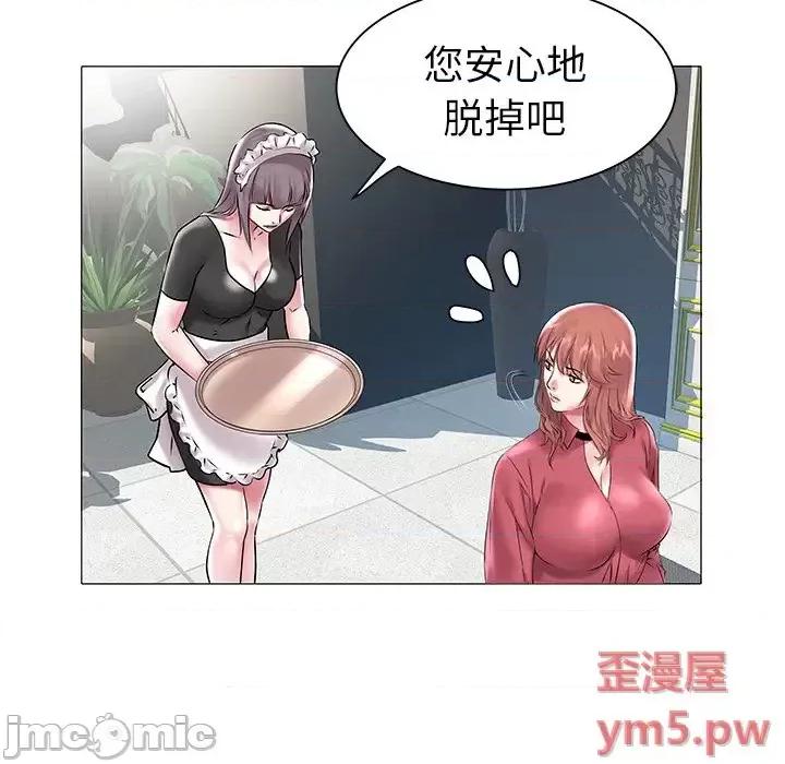 海女 海女-第 12 话 第15页