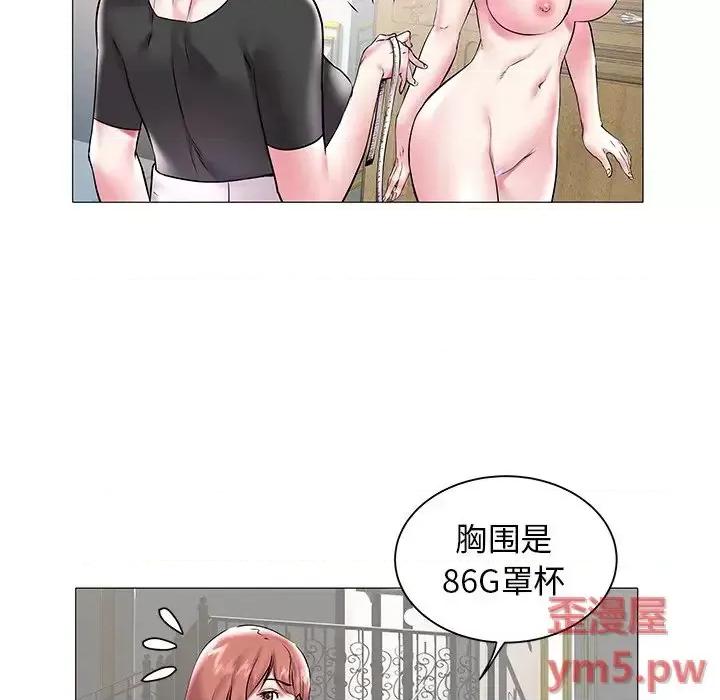海女 海女-第 12 话 第23页