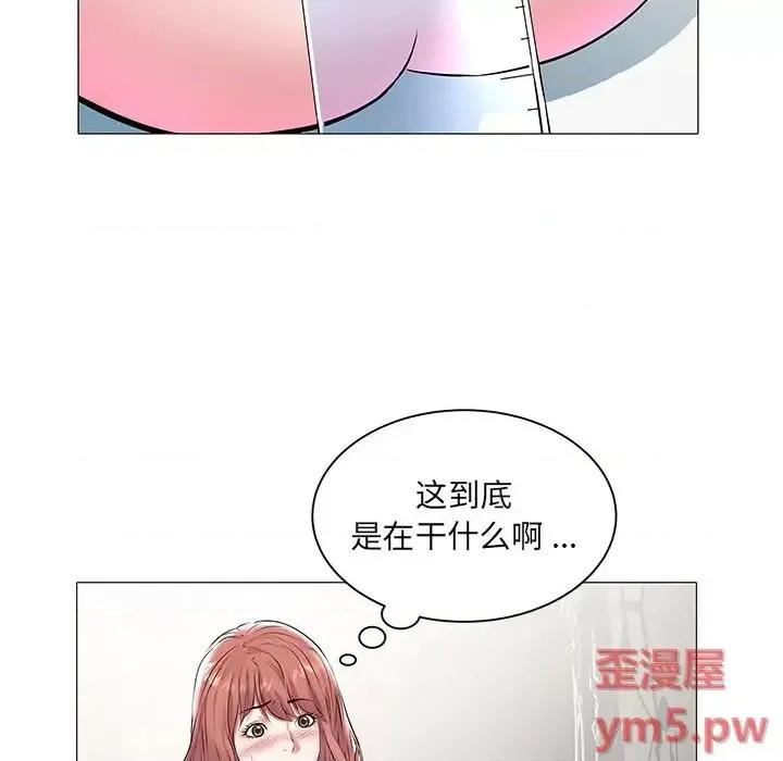 海女 海女-第 12 话 第37页