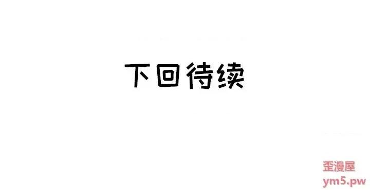 海女 海女-第 12 话 第107页