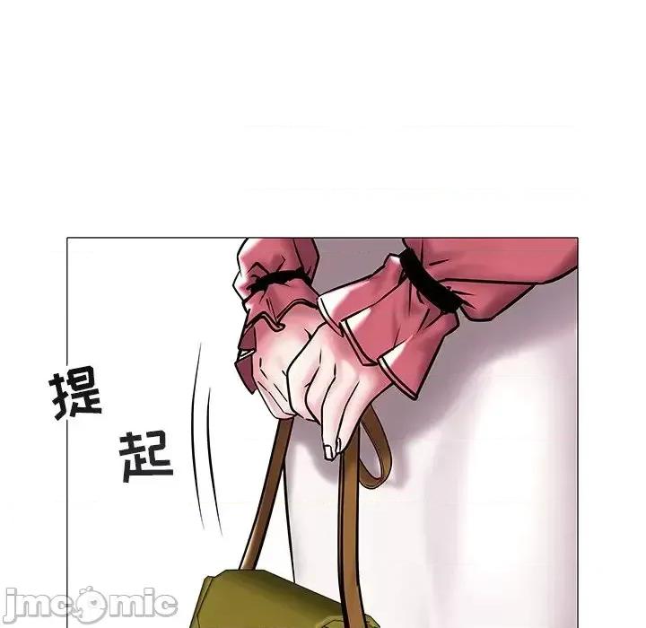 海女 海女-第 13 话 第40页