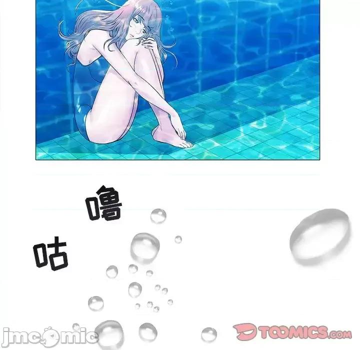 海女 海女-第 13 话 第70页