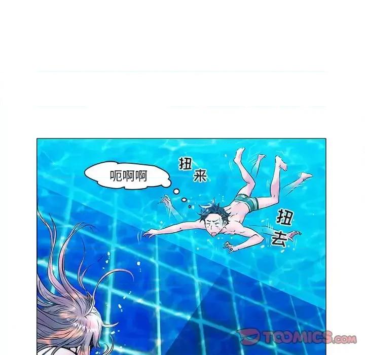 海女 海女-第 13 话 第78页