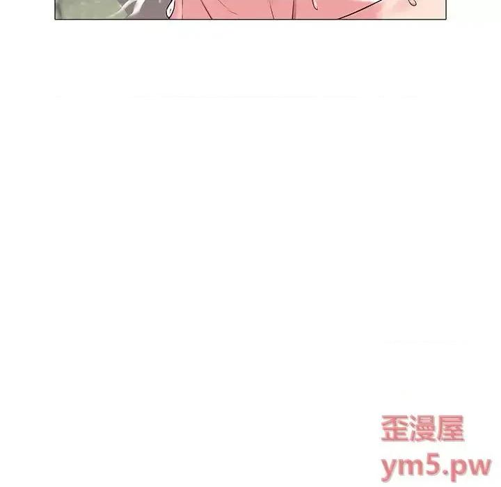 海女 海女-第 13 话 第84页