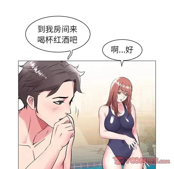 海女 海女-第 13 话 第102页