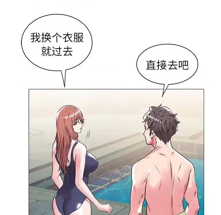 海女 海女-第 13 话 第104页