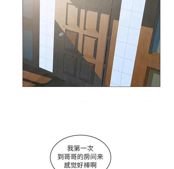 海女 海女-第 13 话 第107页
