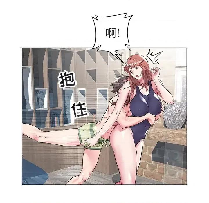 海女 海女-第 13 话 第111页