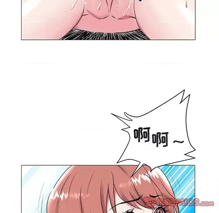 海女 海女-第 14 话 第18页