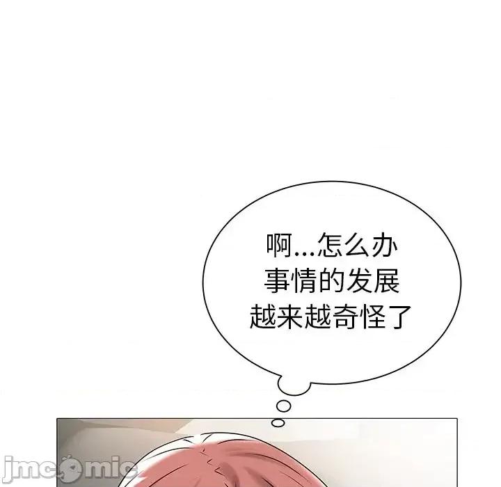 海女 海女-第 14 话 第40页