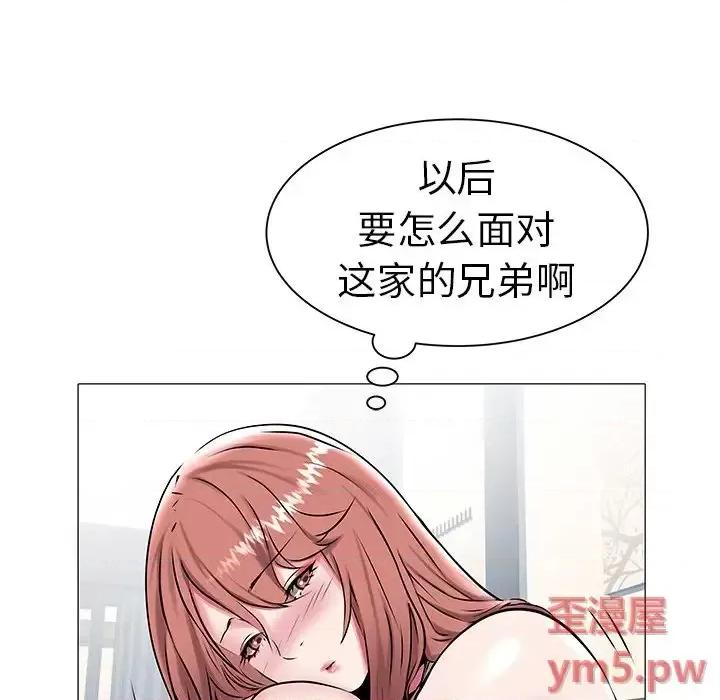 海女 海女-第 14 话 第44页