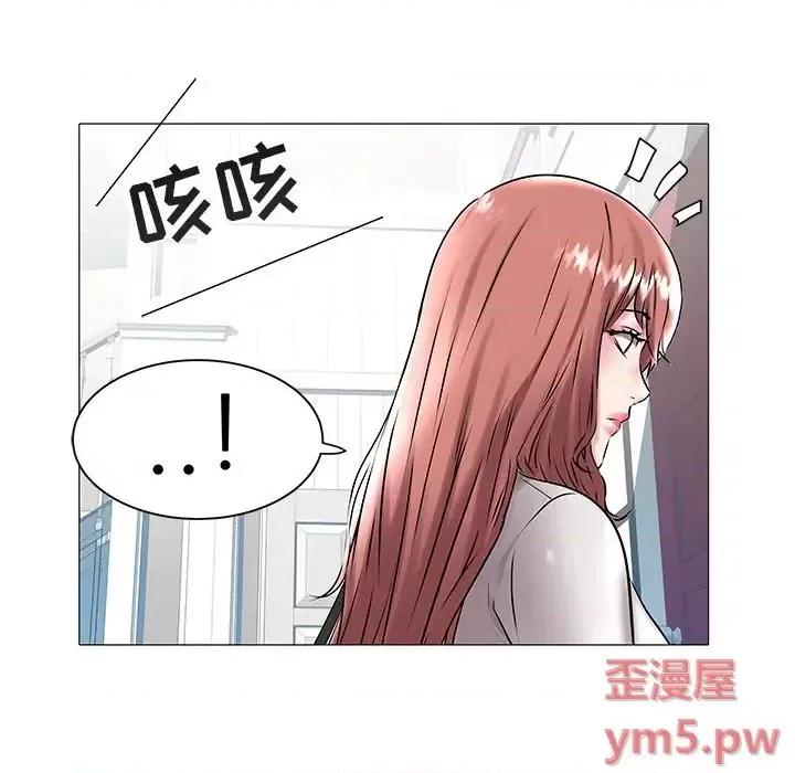 海女 海女-第 14 话 第49页