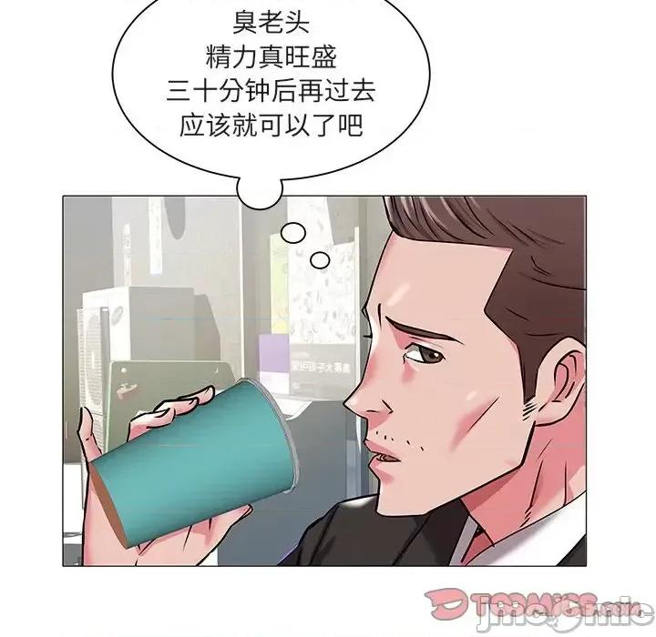 海女 海女-第 15 话 第10页