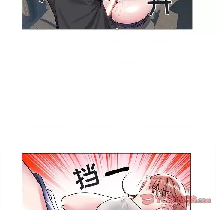 海女 海女-第 15 话 第18页