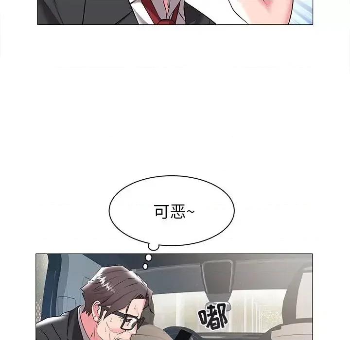 海女 海女-第 15 话 第27页