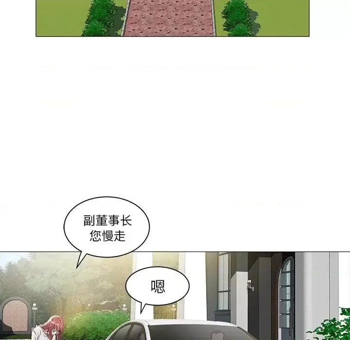 海女 海女-第 15 话 第32页
