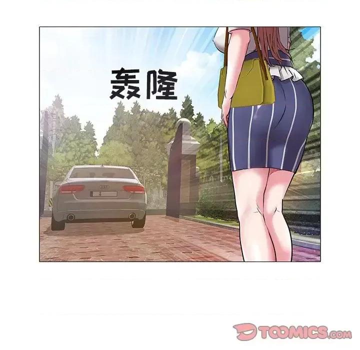 海女 海女-第 15 话 第34页
