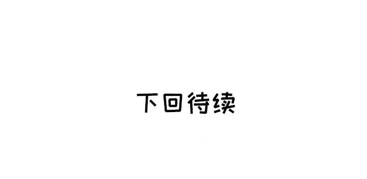 海女 海女-第 15 话 第93页