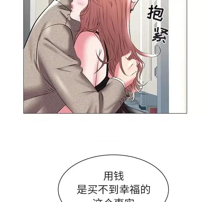 海女 海女-第 16 话 第36页