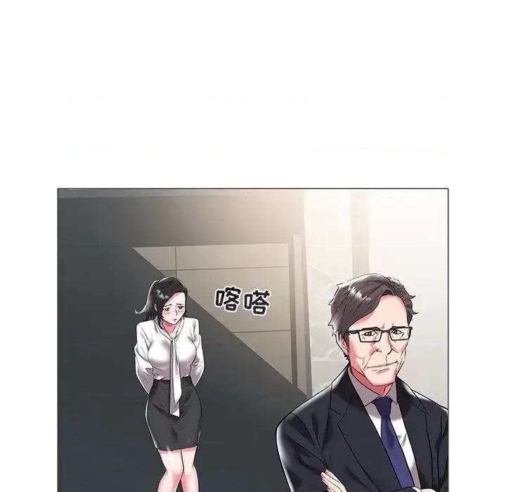 海女 海女-第 16 话 第64页