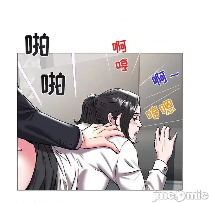 海女 海女-第 16 话 第85页