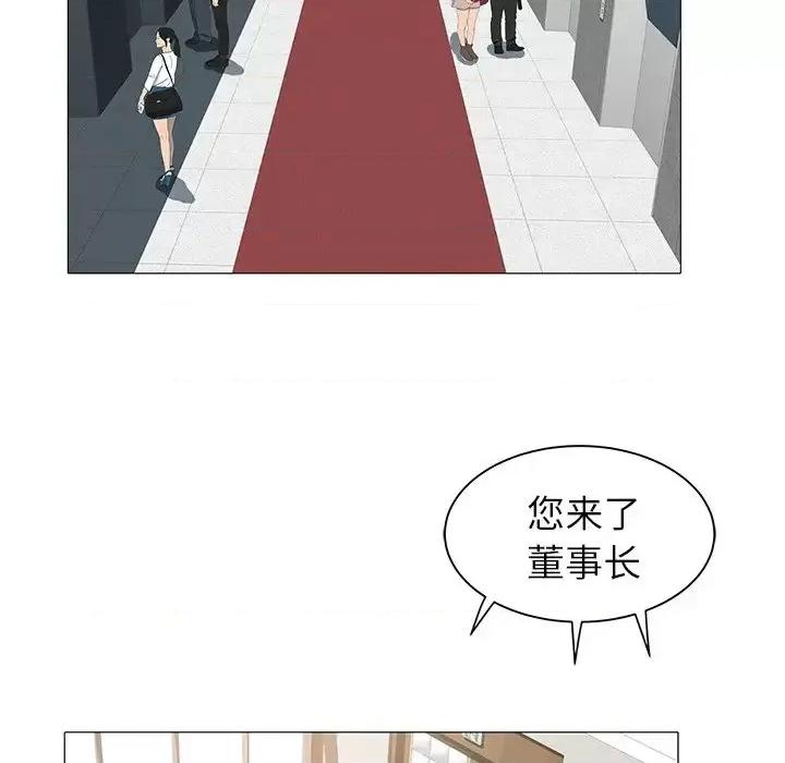 海女 海女-第 16 话 第88页